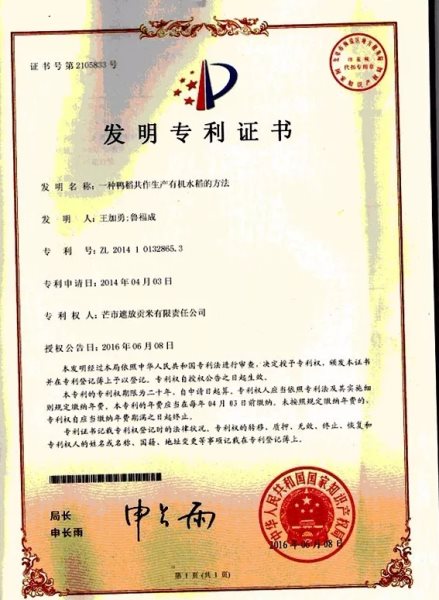 微信截图_20180619141818