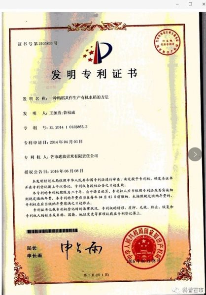 微信截图_20180619141840