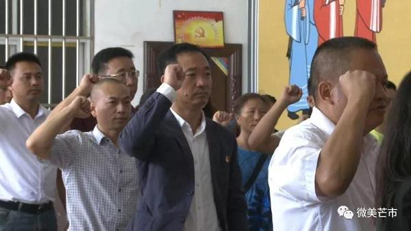 20180626毛晓：党员要成为群众的标杆和模范2