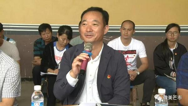 20180626毛晓：党员要成为群众的标杆和模范3