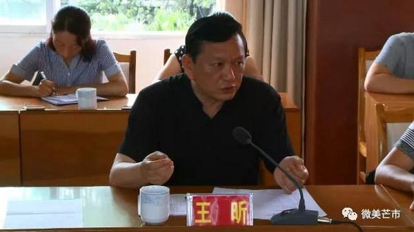 20180712省爱卫办督导芒市国家卫生城市巩固工作2 (复制)