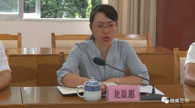 QQ截图20180725222702