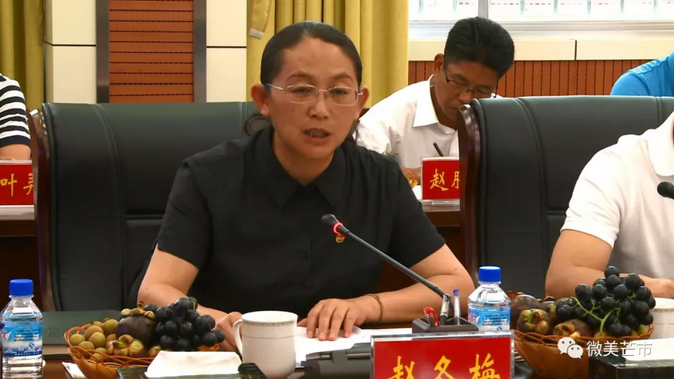 微信截图_20180731163002