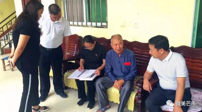 微信截图_20180731162831