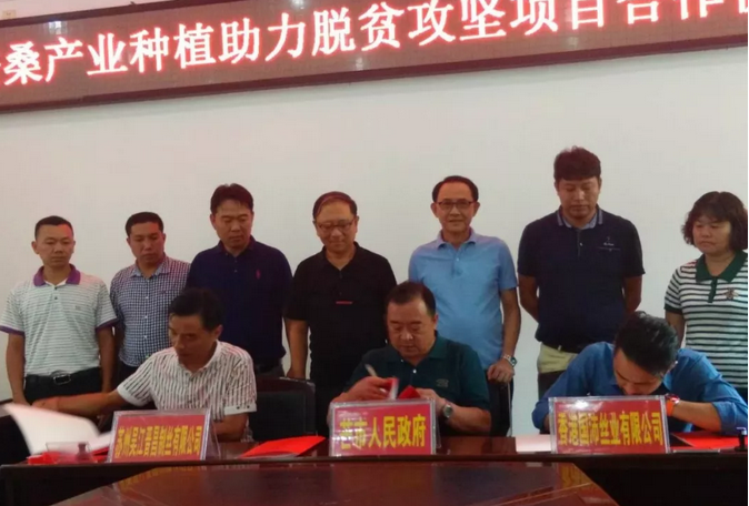 微信截图_20180801102416