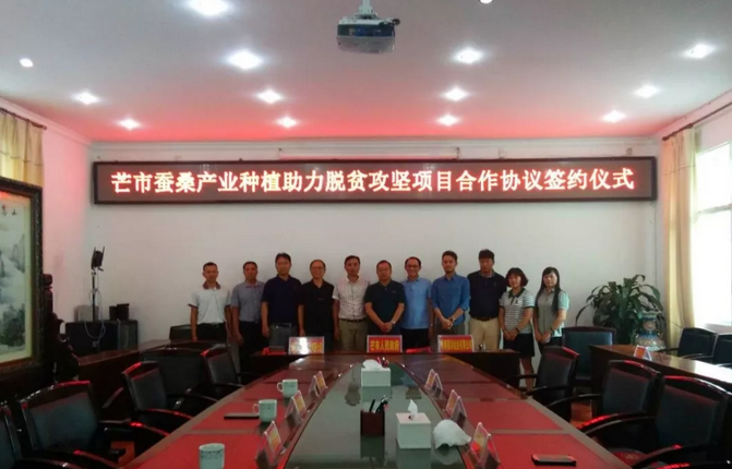 微信截图_20180801102454