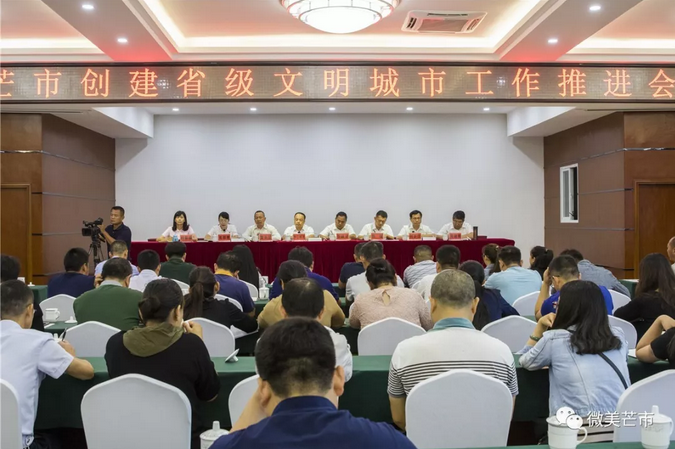 微信截图_20180803163933