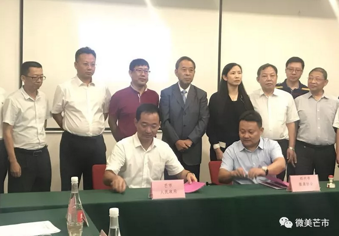 微信截图_20180809144825