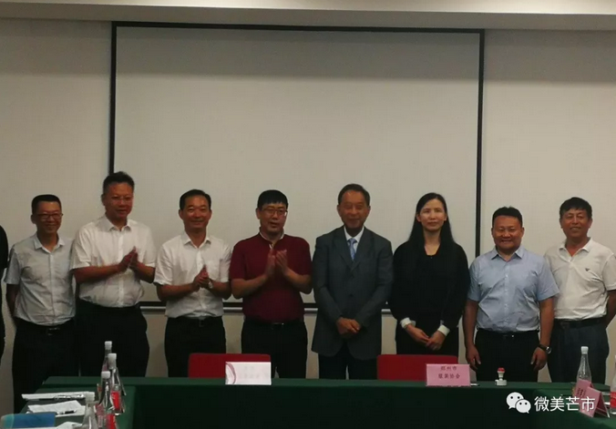 微信截图_20180809144847