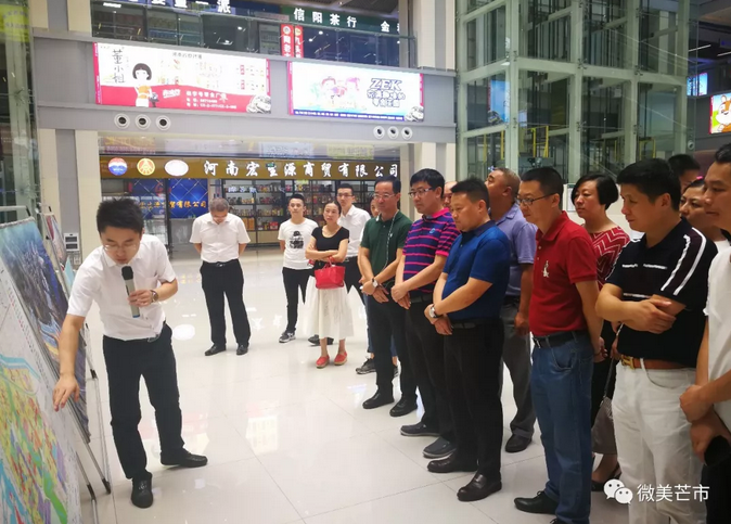 微信截图_20180809144749