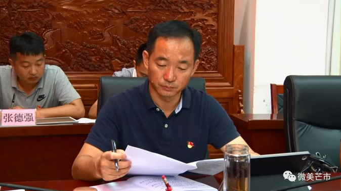 微信截图_20180813090704