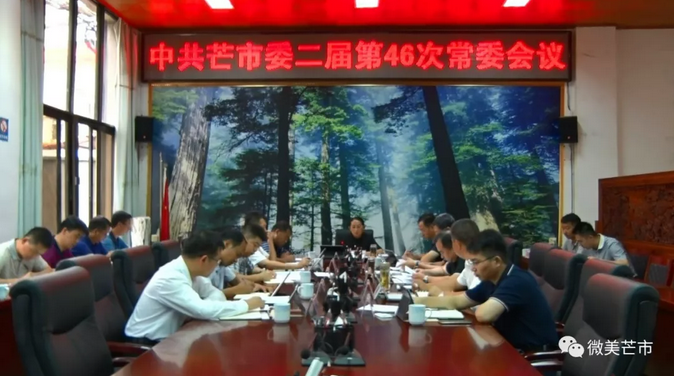 微信截图_20180813090627