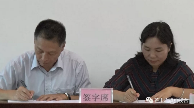 微信截图_20180816173036