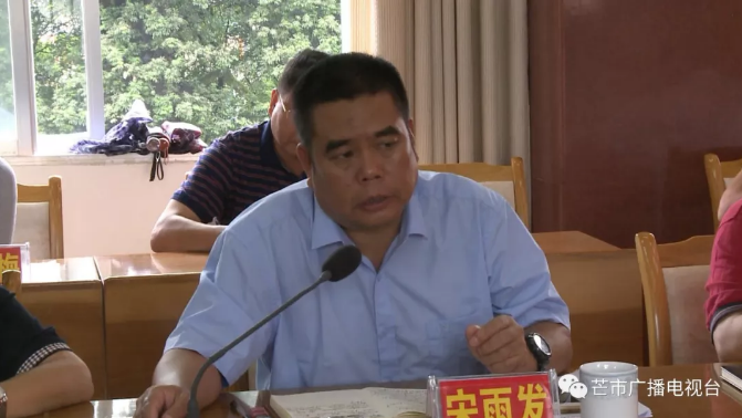 微信截图_20180817175142