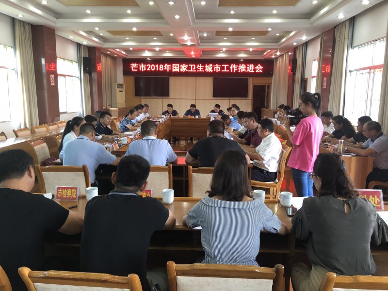 微信图片_20180820103425