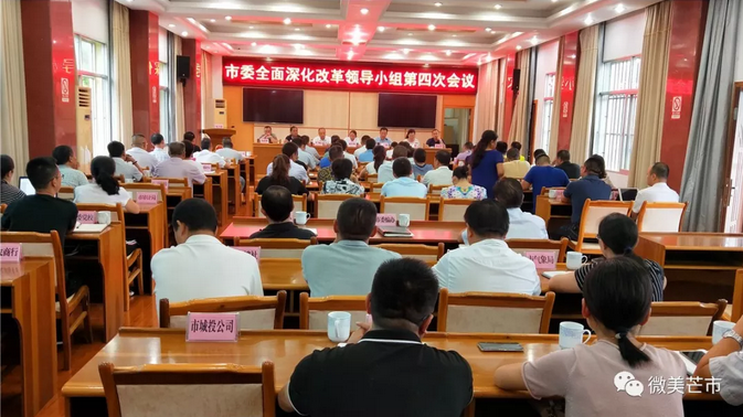 微信截图_20180824145341