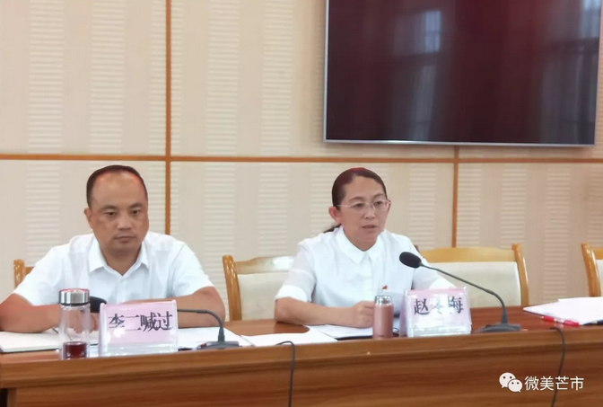 微信截图_20180824145405