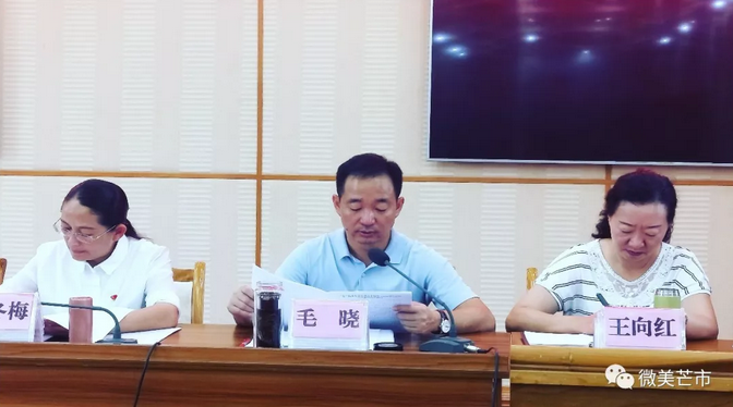 微信截图_20180824145438