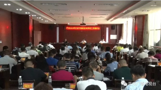 微信截图_20180824150835