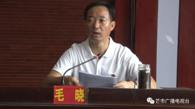 微信截图_20180824150819