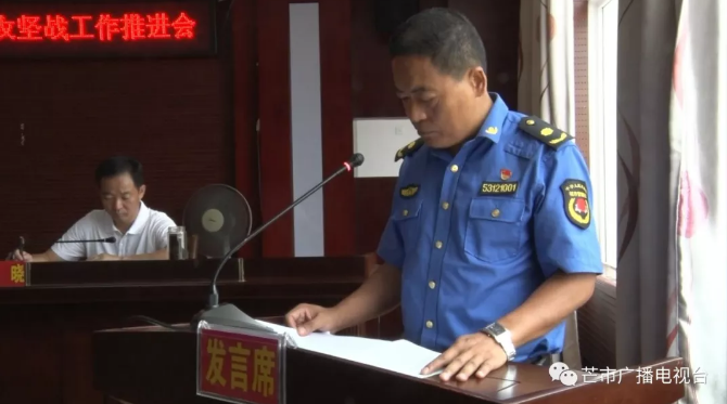 微信截图_20180824150850