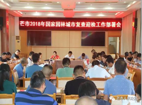 微信图片_20180907084828