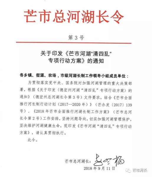 微信图片_20180920100610