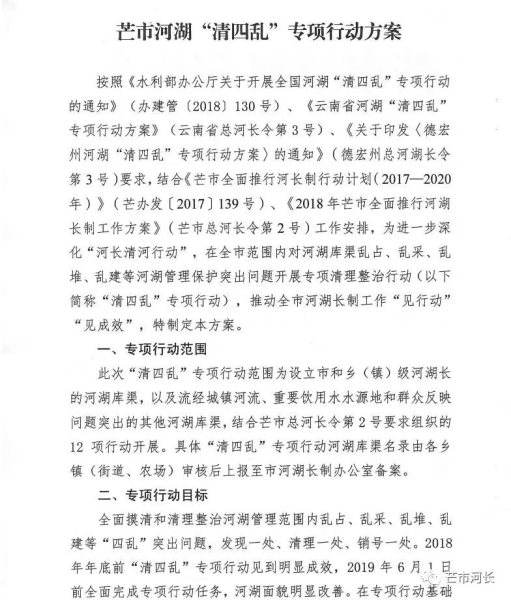 微信图片_20180920100606