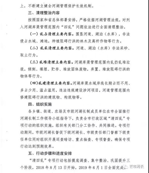 微信图片_20180920100602