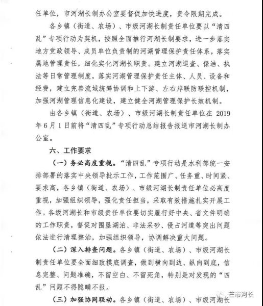 微信图片_20180920100549