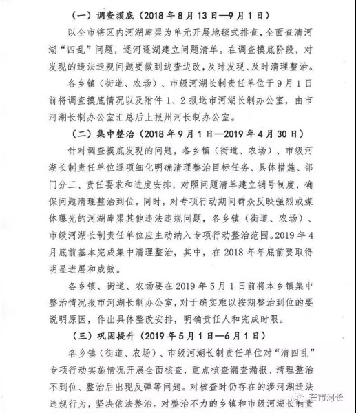 微信图片_20180920100554