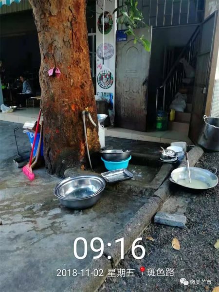 微信图片_20181106114031