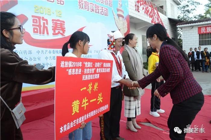 微信图片_20181226105748