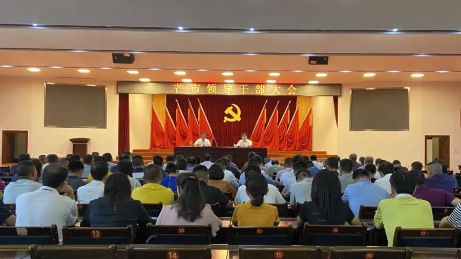 微信图片_20200619085734