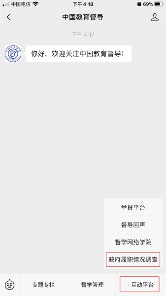 微信图片_20200806162243