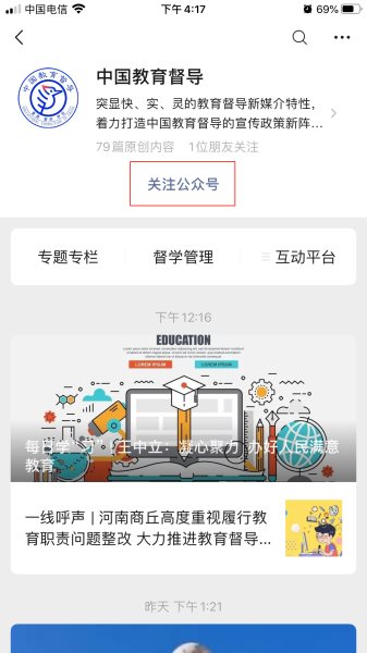 微信图片_20200806162238