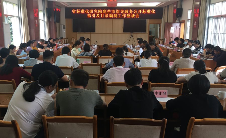 微信图片_20201028105837