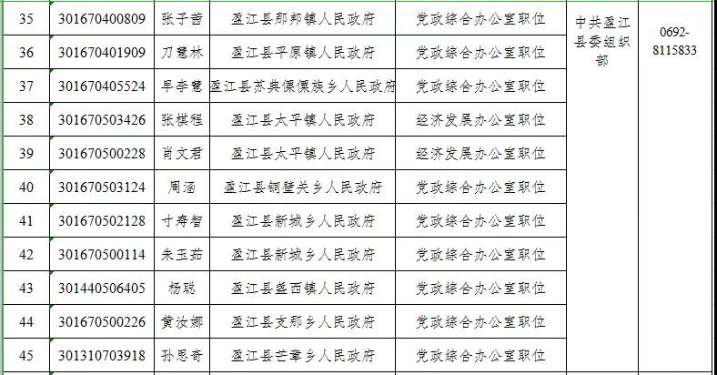 微信图片_20201125165108