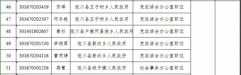 微信图片_20201125165111