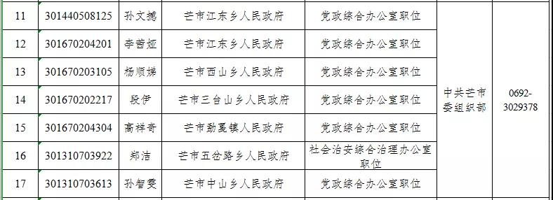 微信图片_20201125165051