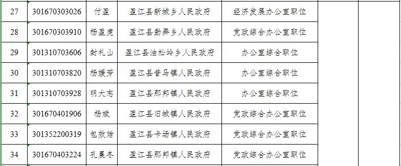 微信图片_20201125165105