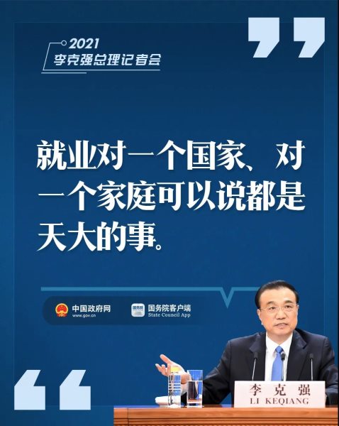 微信图片_20210312092254