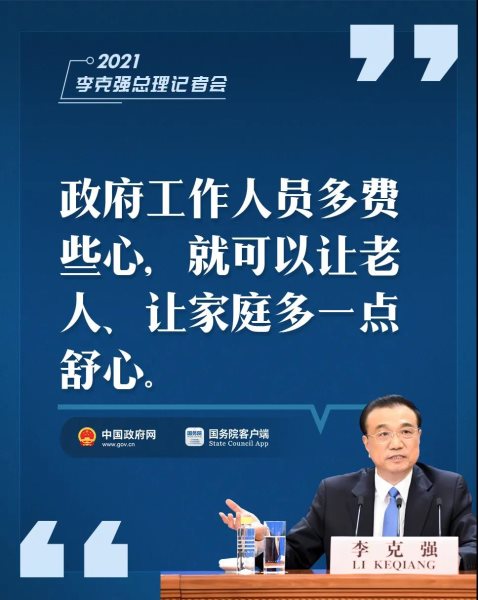 微信图片_20210312092246