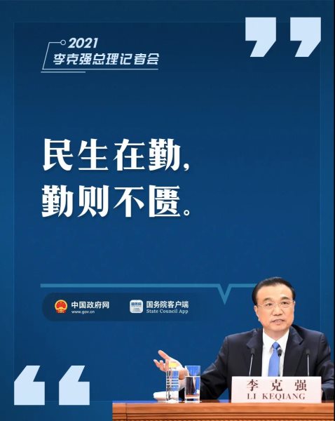 微信图片_20210312092251