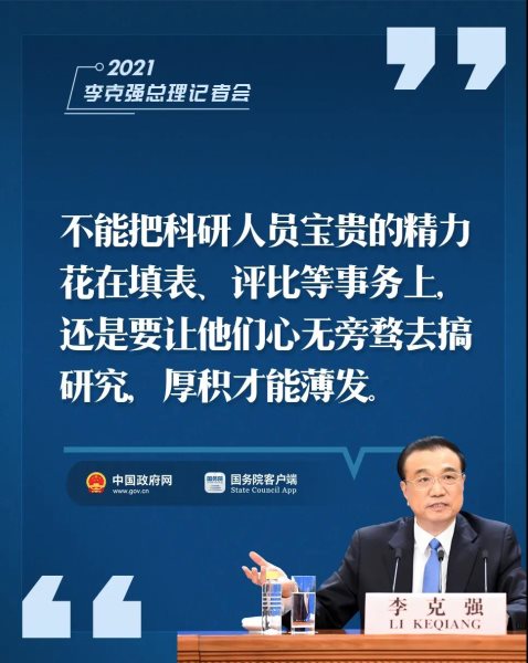 微信图片_20210312092238