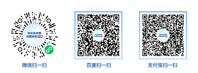 W020210128524831227409