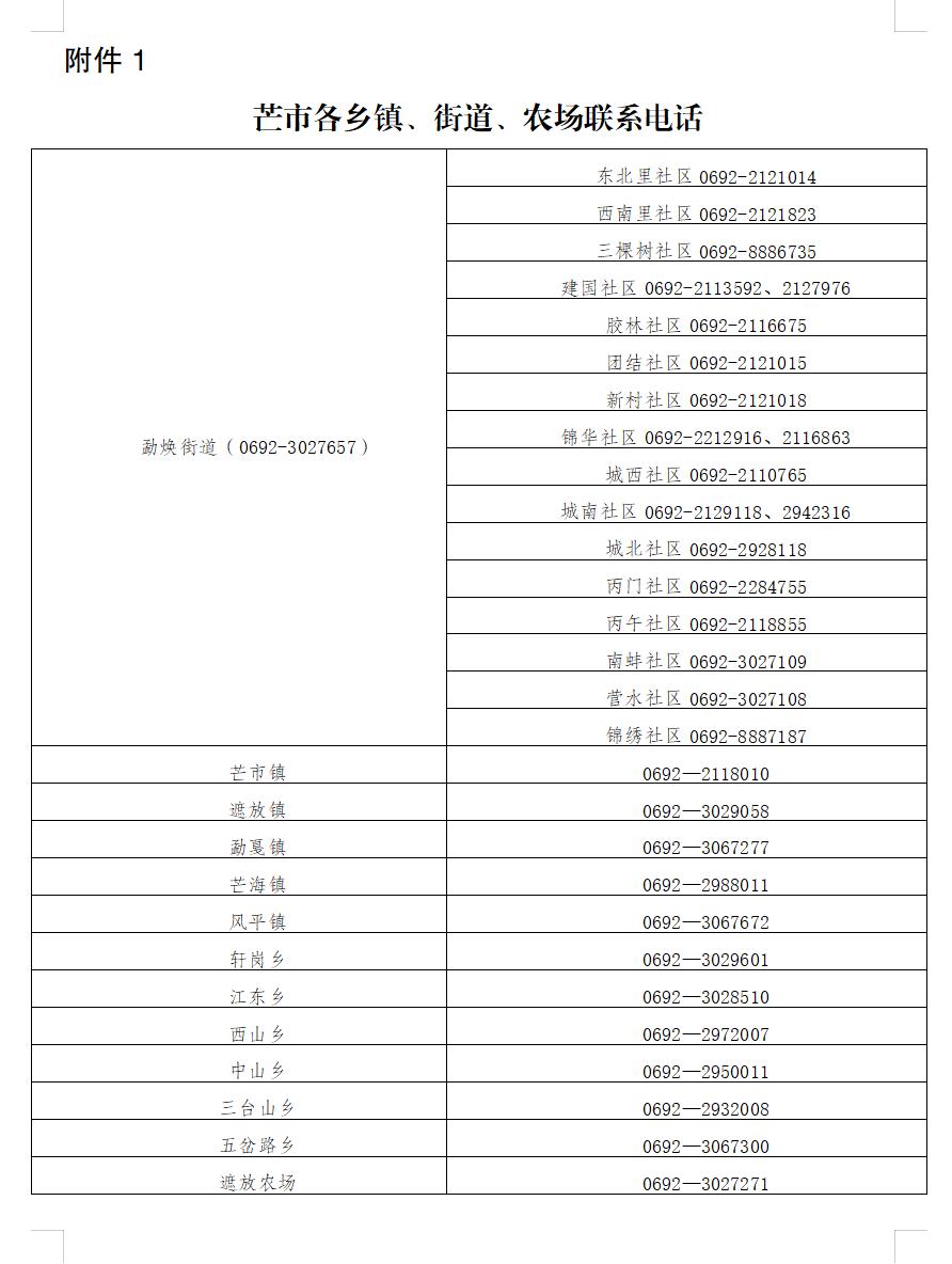 微信截图_20210718155631