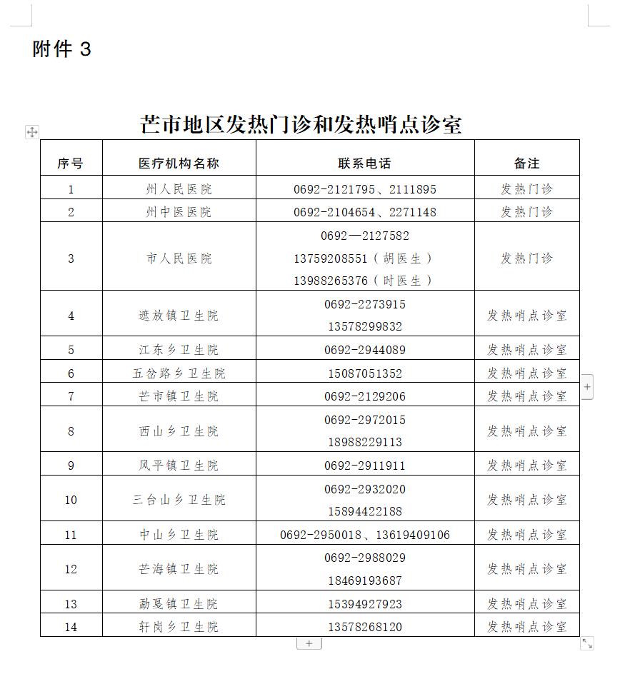 微信截图_20210718155724