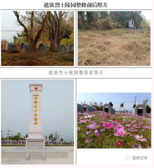 微信截图_20220421102151