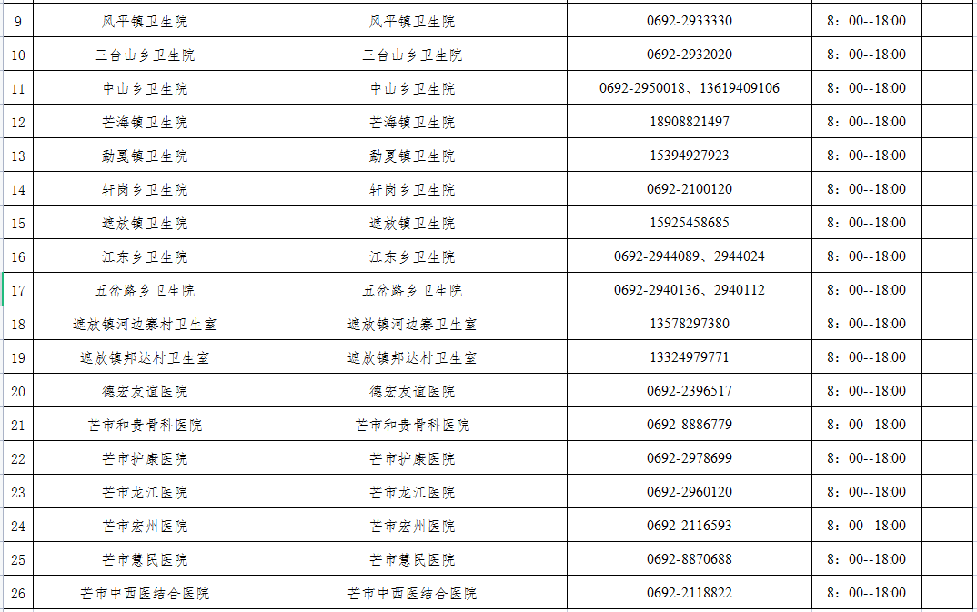 微信图片_20220616153215